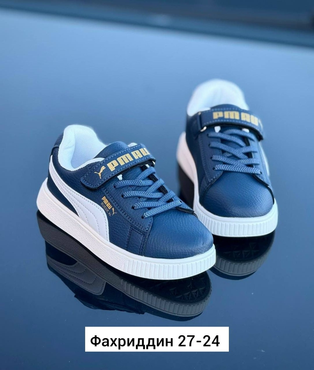 ,кроссовки весенние,кроссовки puma,детские кроссовки,спортивные кроссовки