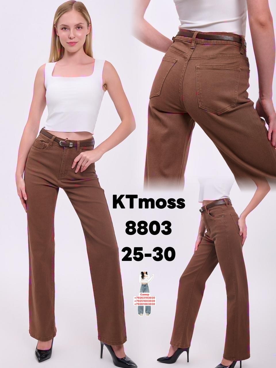 коричневые джинсы,коричневые джинсы женские,брюки джинсы,джинсы широкие,джинсы широкие коричневые