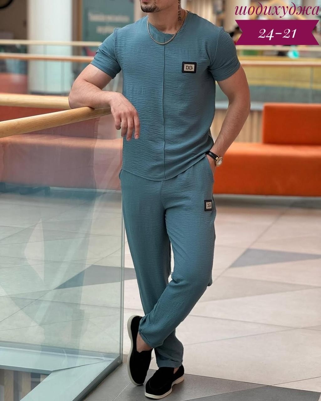 спортивные мужские костюмы,костюм двойка мужской,мужская мода,костюм для мужчин,костюм спортивный