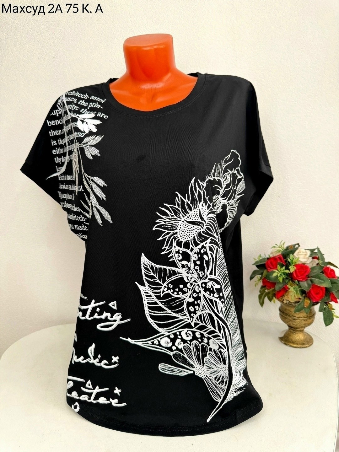 женская футболка,футболка больших размеров женская,футболки женские ,футболки больших размеров,женская футболка белая