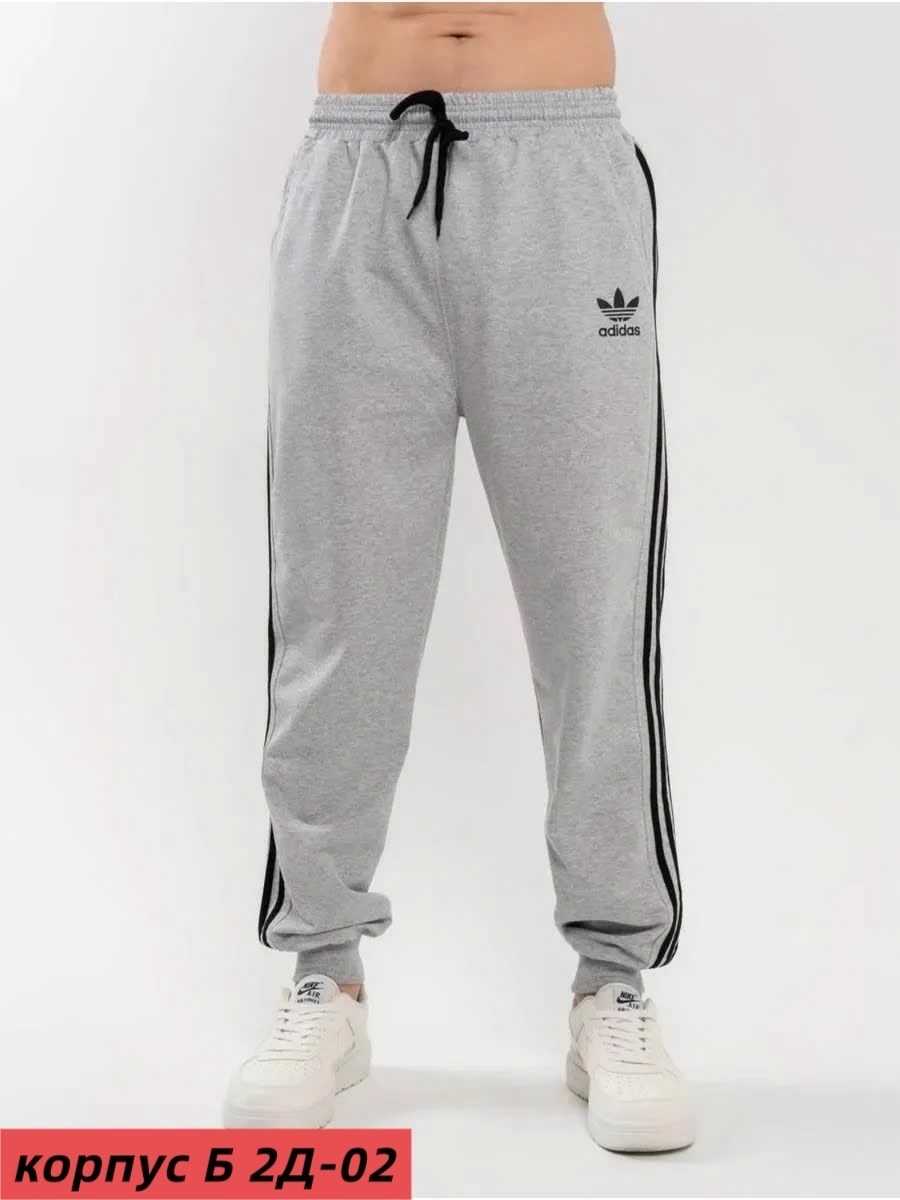 спортивные штаны адидас мужские зауженные,adidas брюки спортивные,брюки спортивные adidas трико мужское,брюки спортивные adidas мужские,спортивные мужские штаны с лампасами