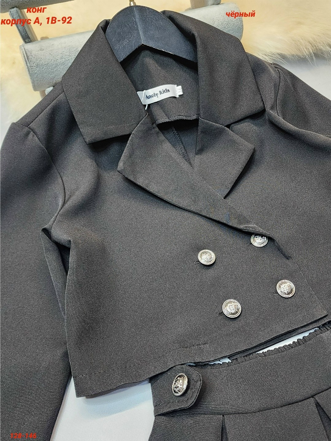 костюм школьный для девочки,школьный костюм с юбкой,костюм с юбкой,костюм школьный пиджак и юбка daniellakids,костюм школьная