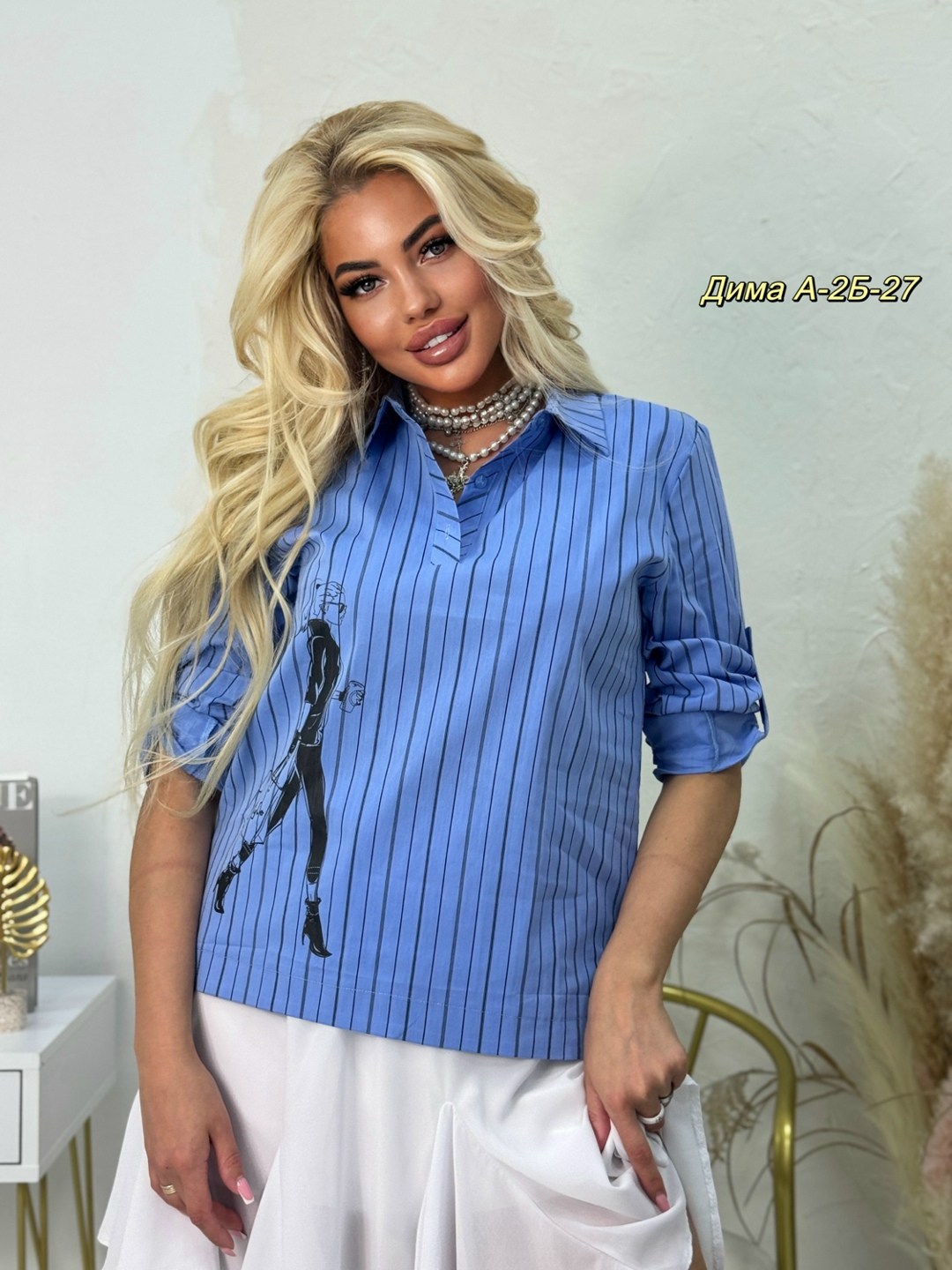 стильная блузка,стильная блуза,рубашка стильная,голубая блузка,рубашка модная