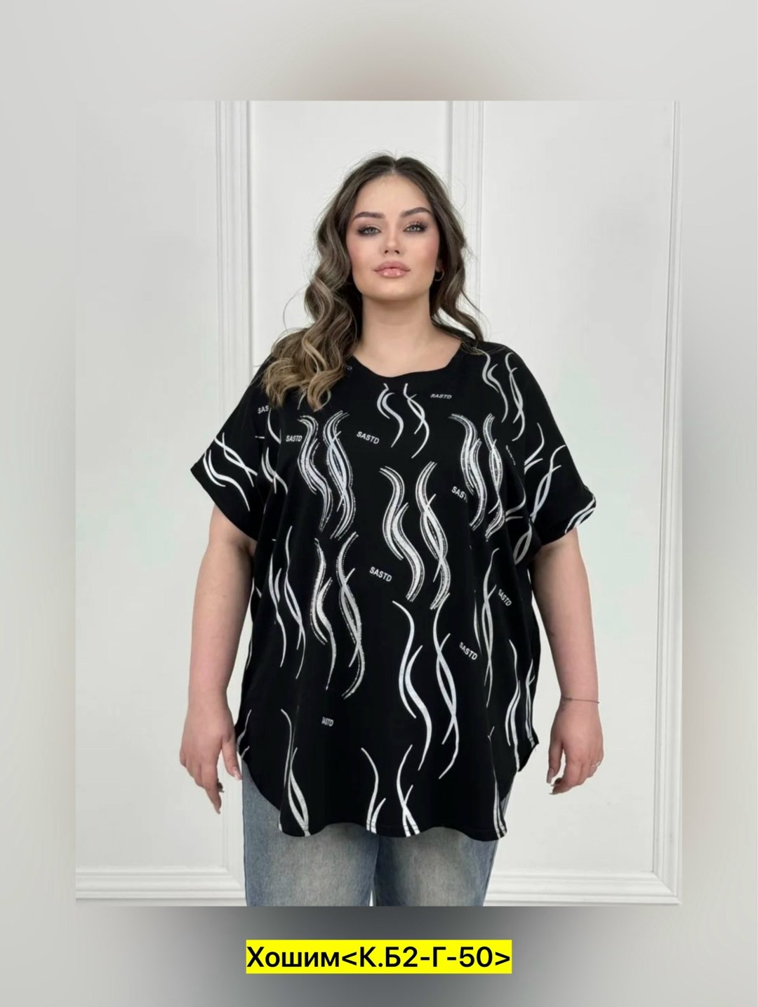футболки женские больших размеров,футболка больших размеров для женщин,женская футболка,туника женская,
