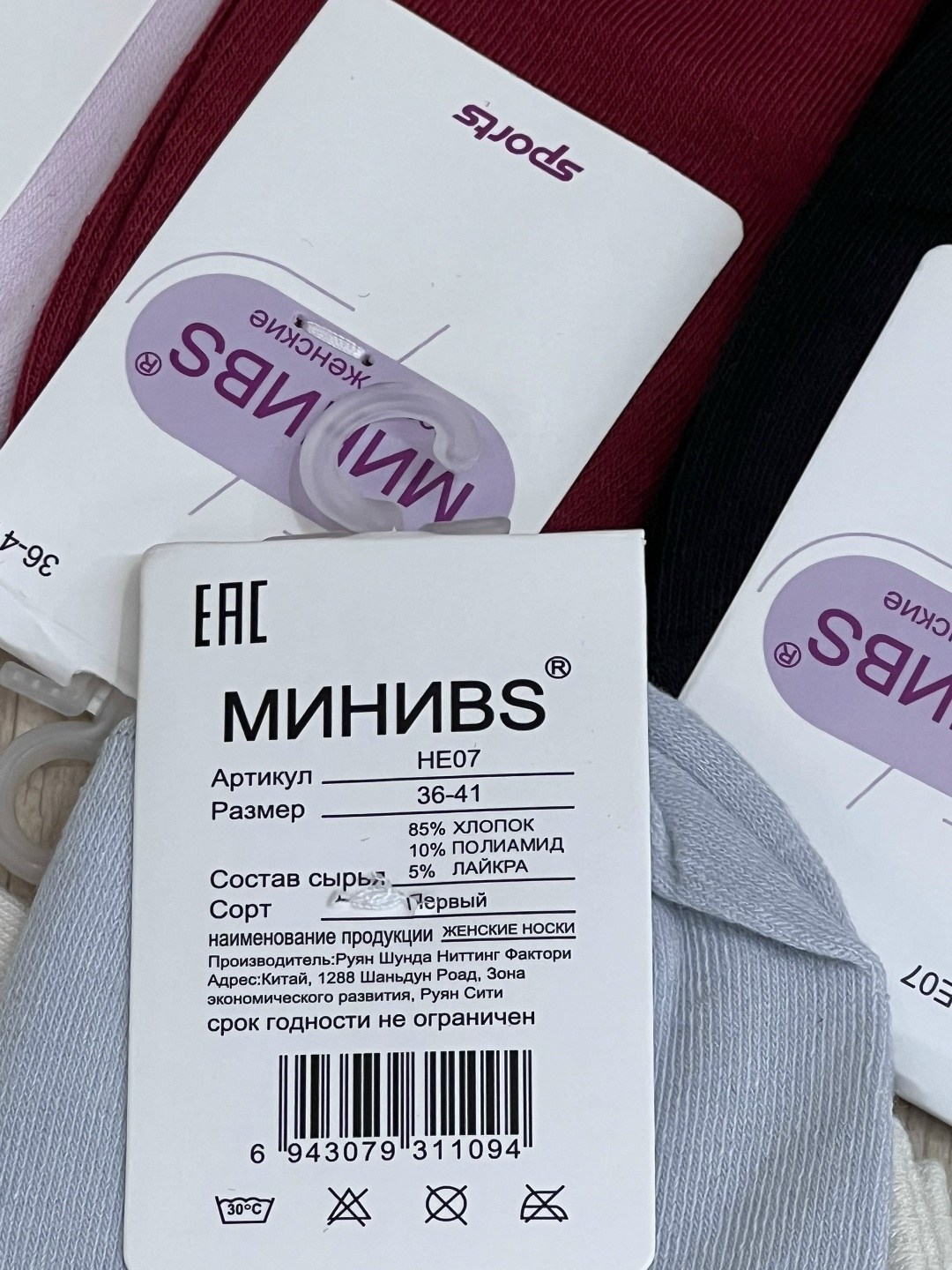 носки женские 10 пар,носки женские,женские короткие носки,носки короткие,носки женские хлопковые