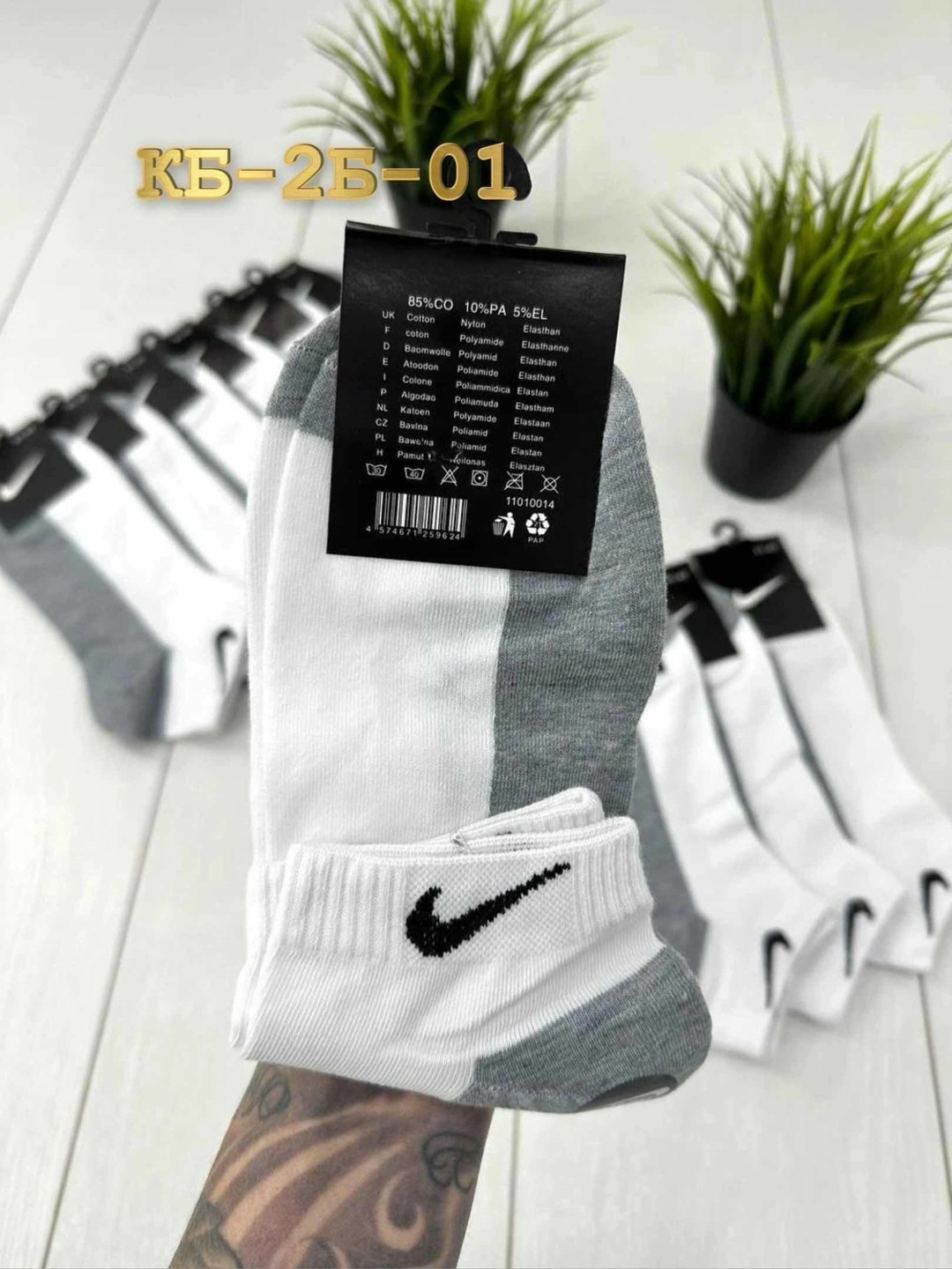 носки мужские 10 пар nike,носки мужские,комплект носки мужские,носки мужские 10 пар,мужские носки nike