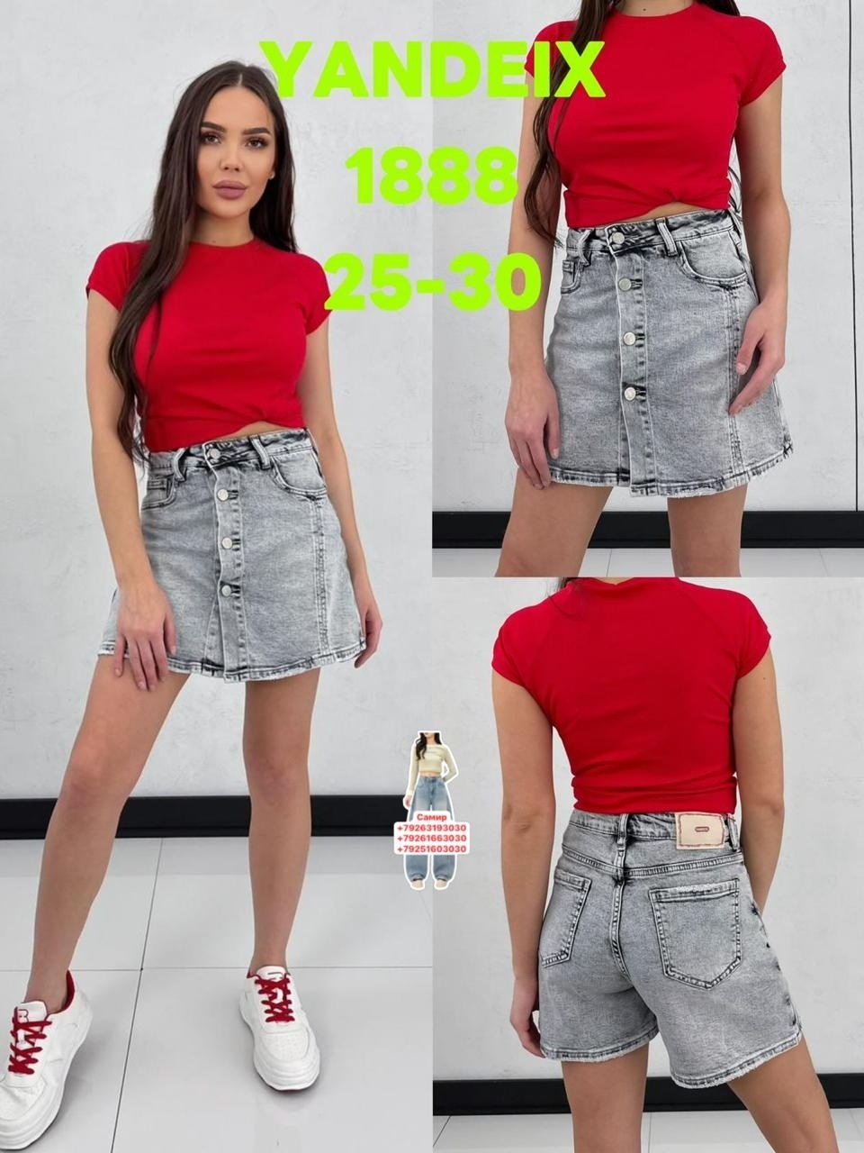 юбка женская джинсовая,джинсовая юбка,юбка джинс,джинсовая юбка ,юбка