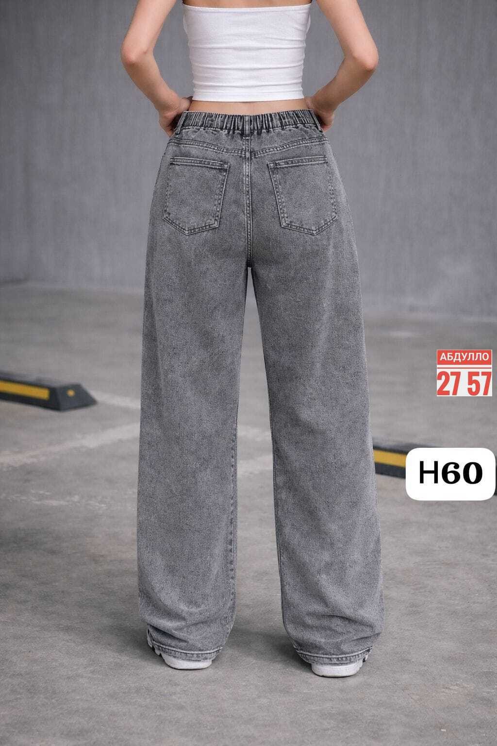 джинсы женские,джинсы широкие,широкие джинсы женские,штаны джинсы,джинсы