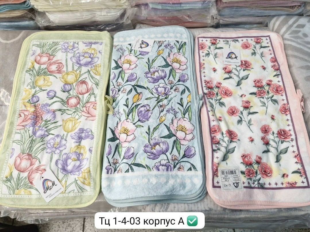 полотенца для кухни,полотенца кухонное,полотенца микрофибра,полотенце,набор кухонные полотенец