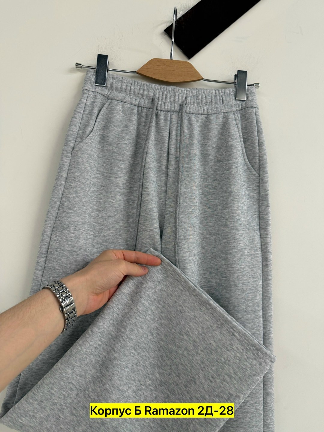 спортивные брюки,трикотажные штаны женские широкие,трикотажные брюки,штаны женские,широкие брюки