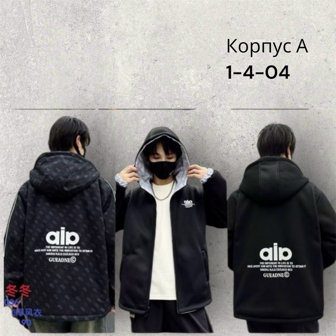 демисезонная куртка,куртка,куртка мужская,куртка подростковая,легкая куртка