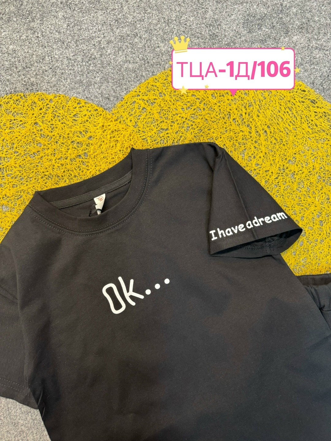 комплект одежды,комплект одежды moocie,костюм для мальчика,одежда для мальчика,комплект одежды для мальчика