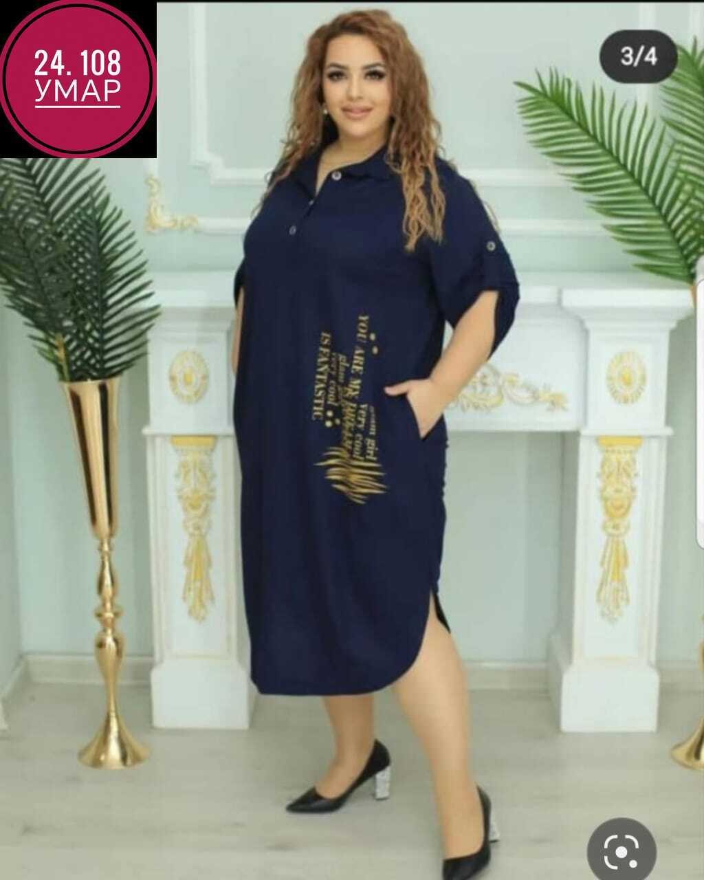 платье стильное большие размеры,женские платья больших размеров,платья большие размеры, больших размеров,платье женское стильное