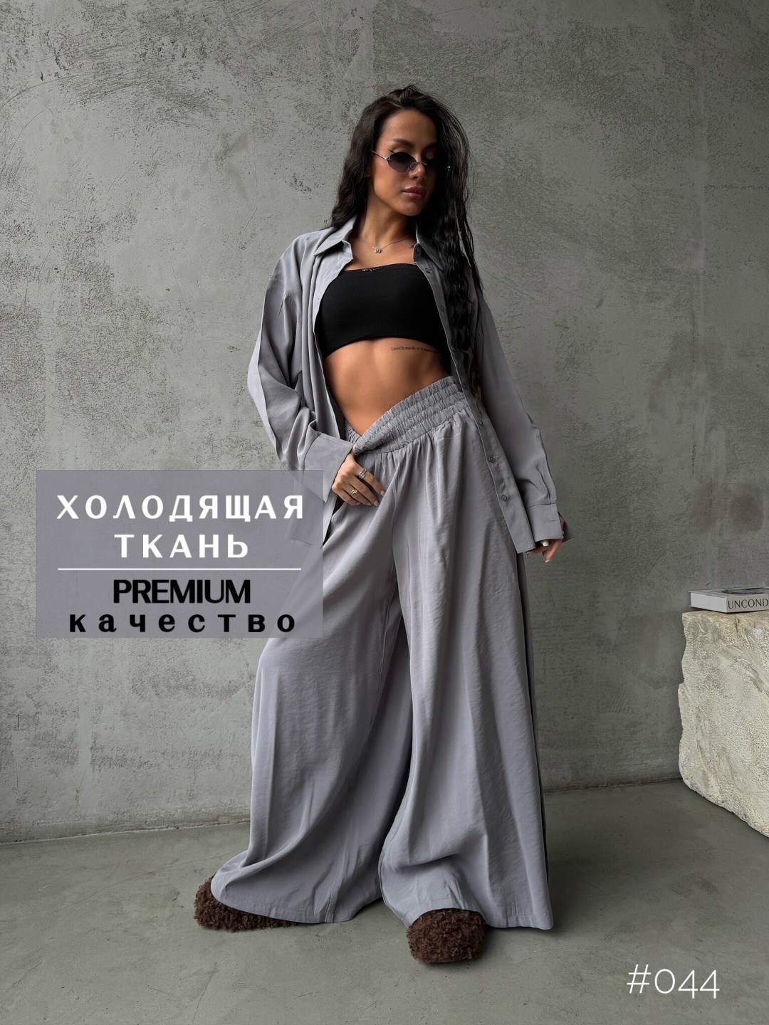 модные костюмы,широкие брюки,костюмчик,штаны широкие,костюм