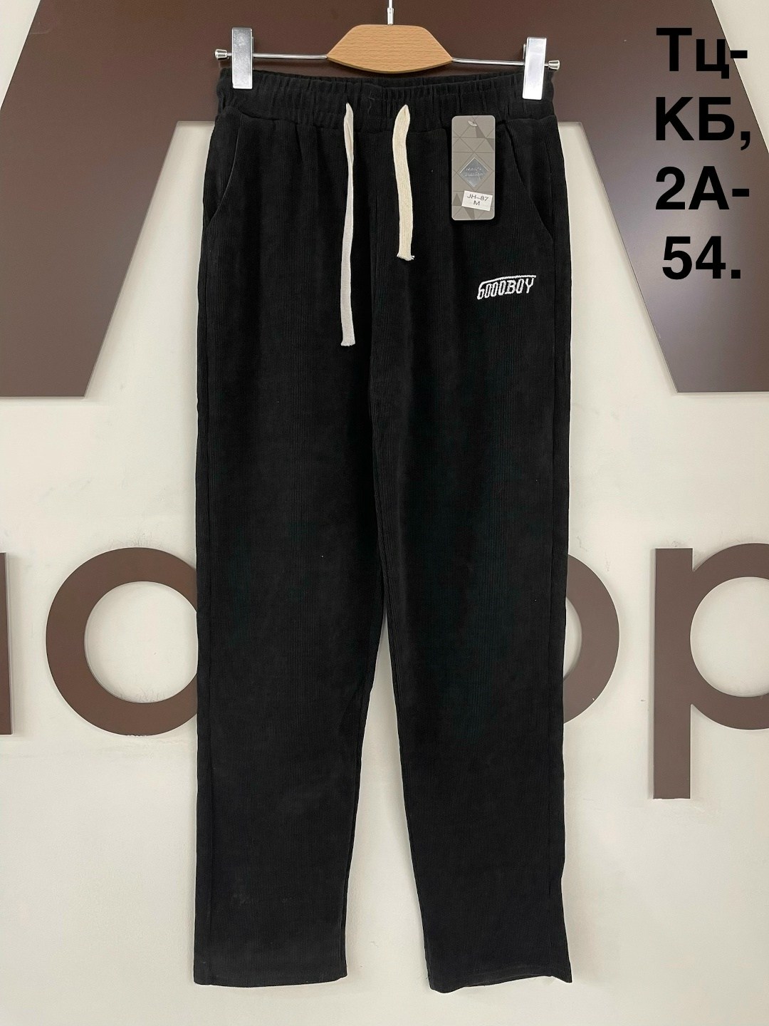 спортивные брюки,брюки прямые,джоггеры трикотажные,брюки мужские,одежда брюки