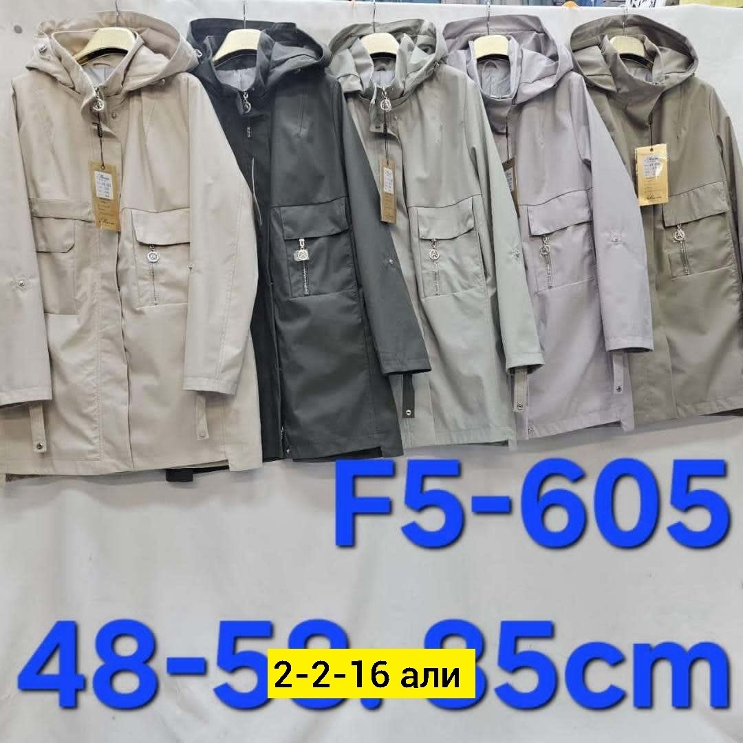 куртка демисезонная,женская куртка,удлиненная демисезонная куртка, куртки,куртка