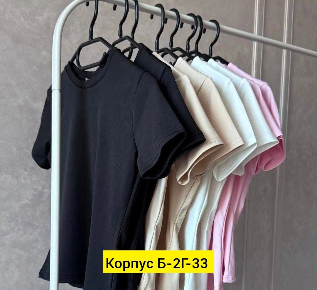 футболка базовая женская,футболки женская,боди женская,боди для женщин,футболки для женщин