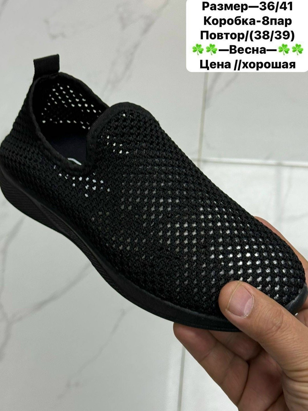 женские слипоны,,летние слипоны, женская,слипоны детские