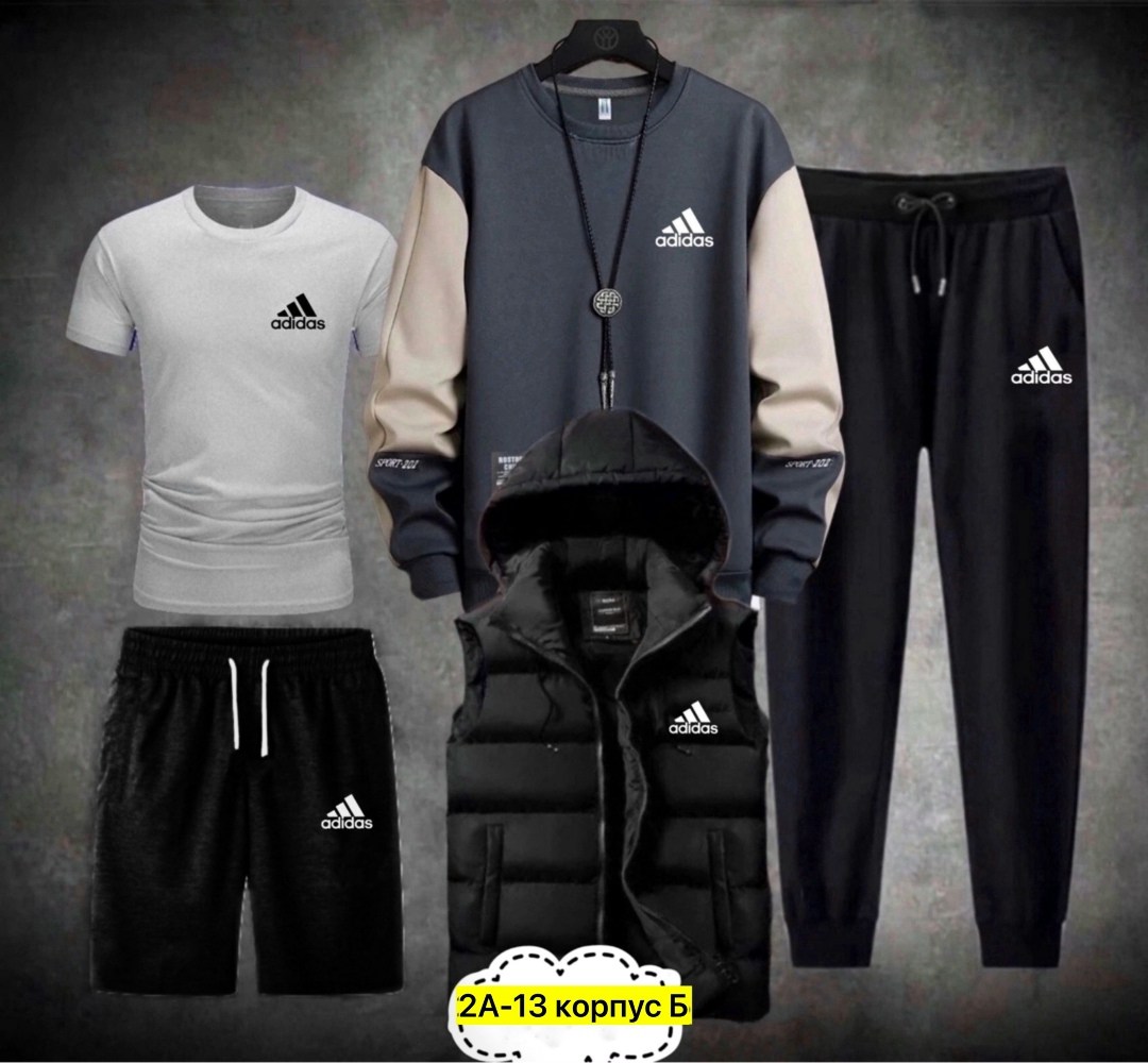 adidas спортивный костюм двойка,спортивные костюмы мужские,мужской спортивный костюм adidas,adidas спортивный костюм,спортивные костюмы мужские адидас