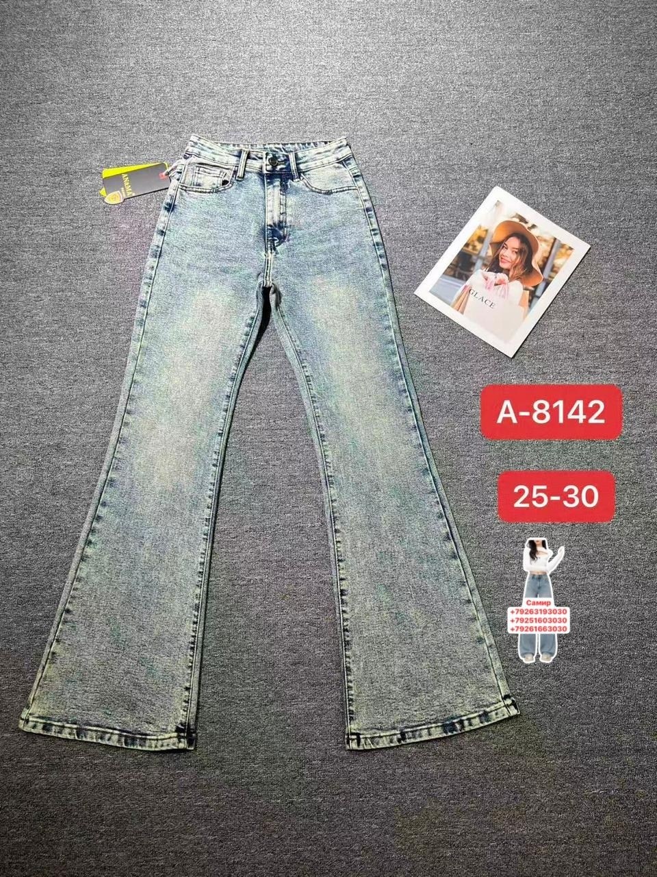 джинсы брюки,джинсы женские,женские джинсы черный,джинсы клеш женские,клеш джинсы черные