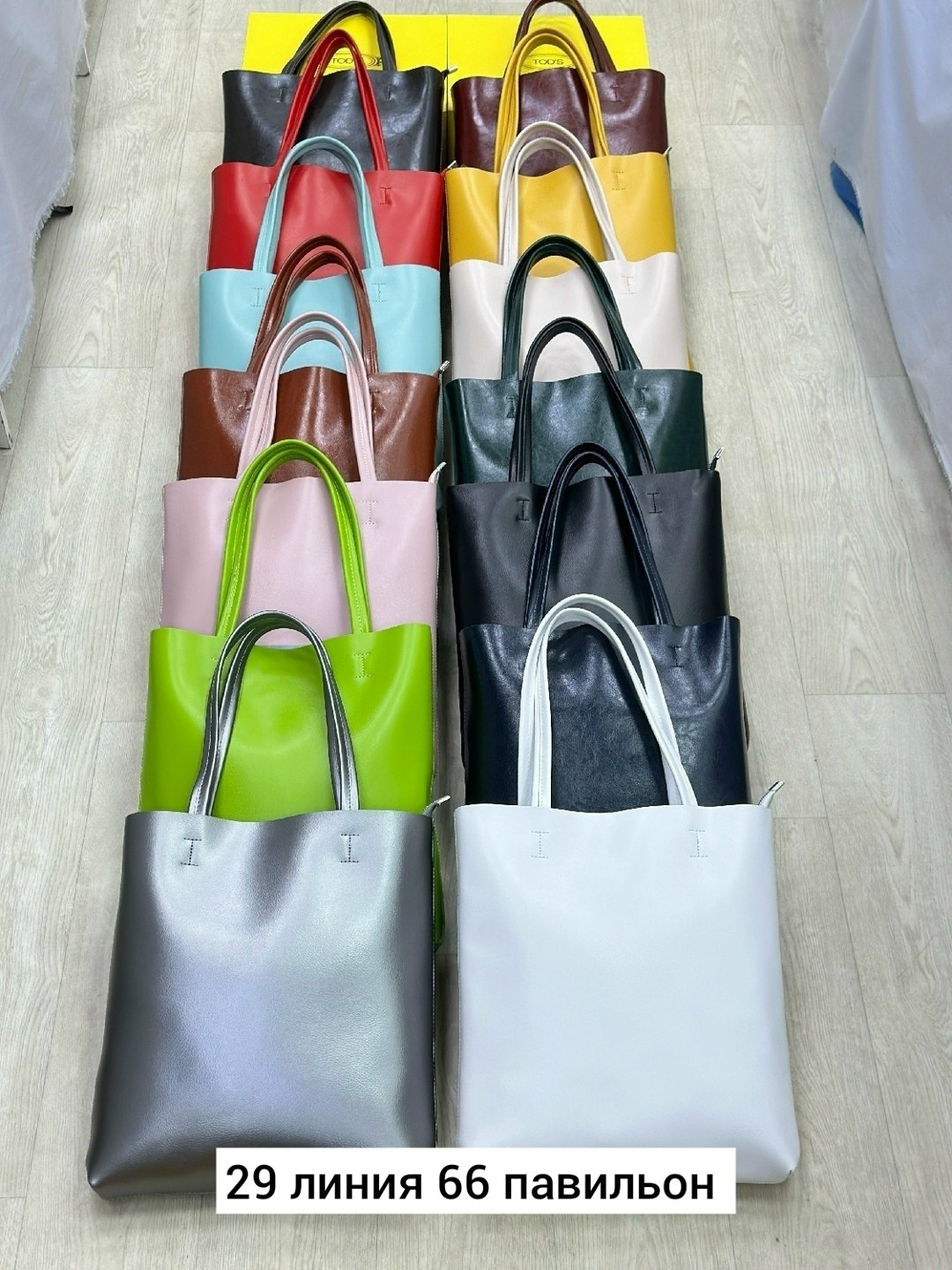 женская сумка шоппер,бежевая сумка,женская сумка тоут,сумка шоппер женская кожаная,сумка женская натуральная кожа шоппер