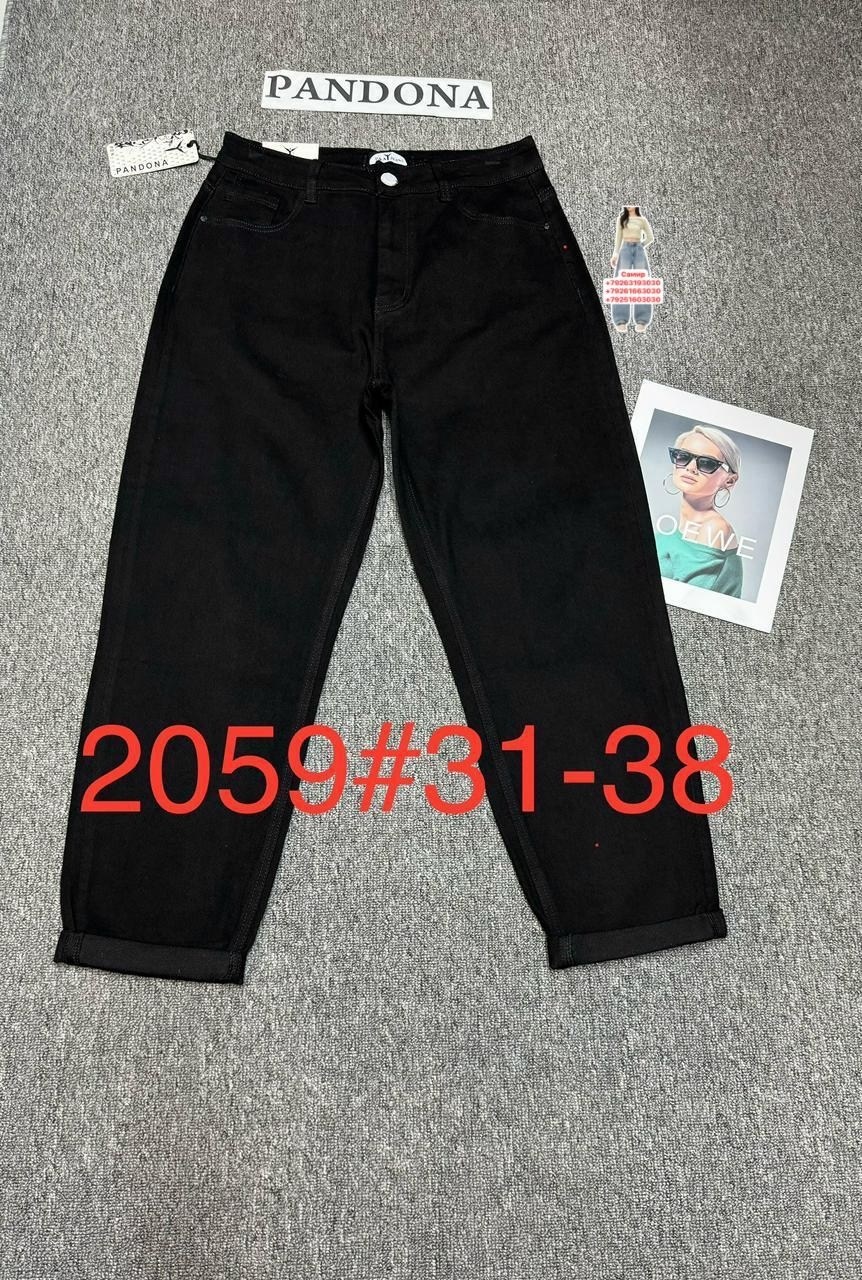 женские джинсы,брюки джинсы,широкие джинсы,джинсы черный,джинсы