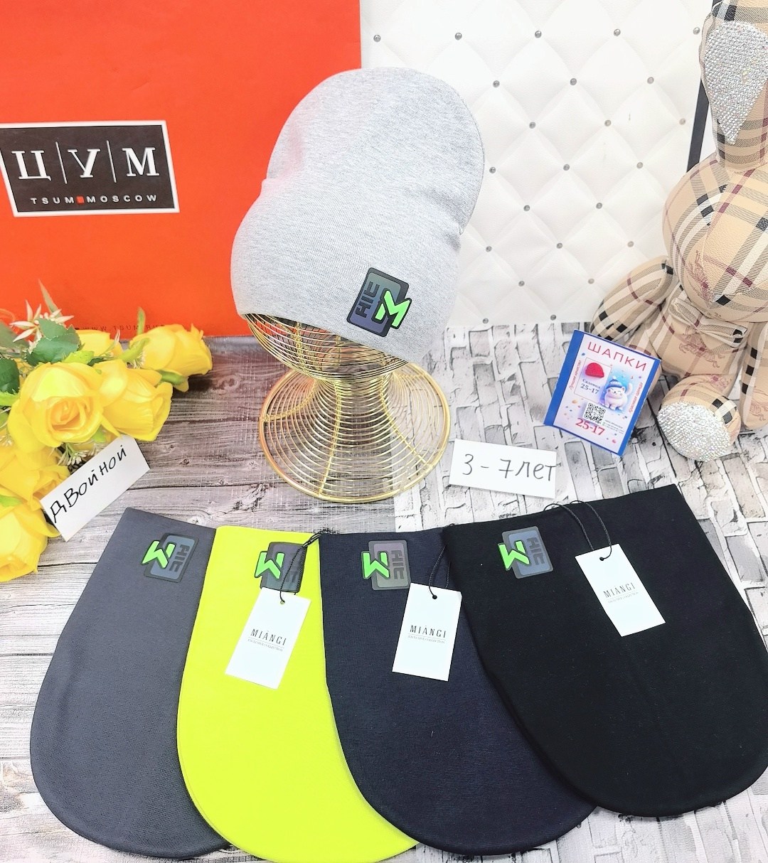 шапка,шапка вязаная,шапки ,брендовые шапки,шапка трикотажная