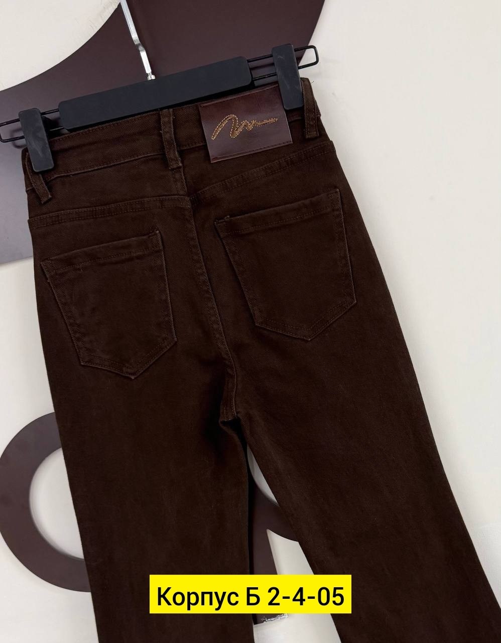 джинсы клеш женские,коричневые джинсы,джинсы брюки,джинсы клеш,расклешенные джинсы