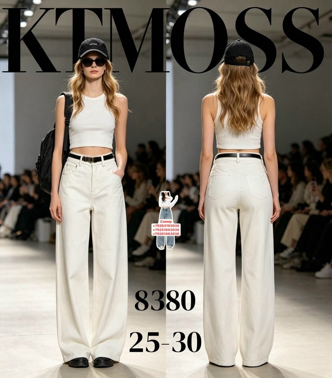 женские джинсы клеш,брюки клеш,повседневные брюки,женские брюки клеш,модные брюки