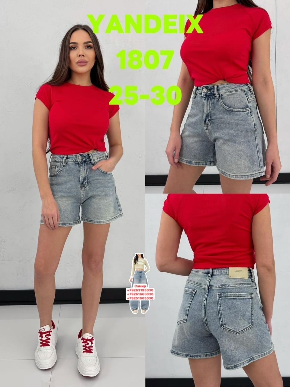 женские джинсовые шорты,джинсовые шорты,женские шорты,шорты джинс,шорты бриджи