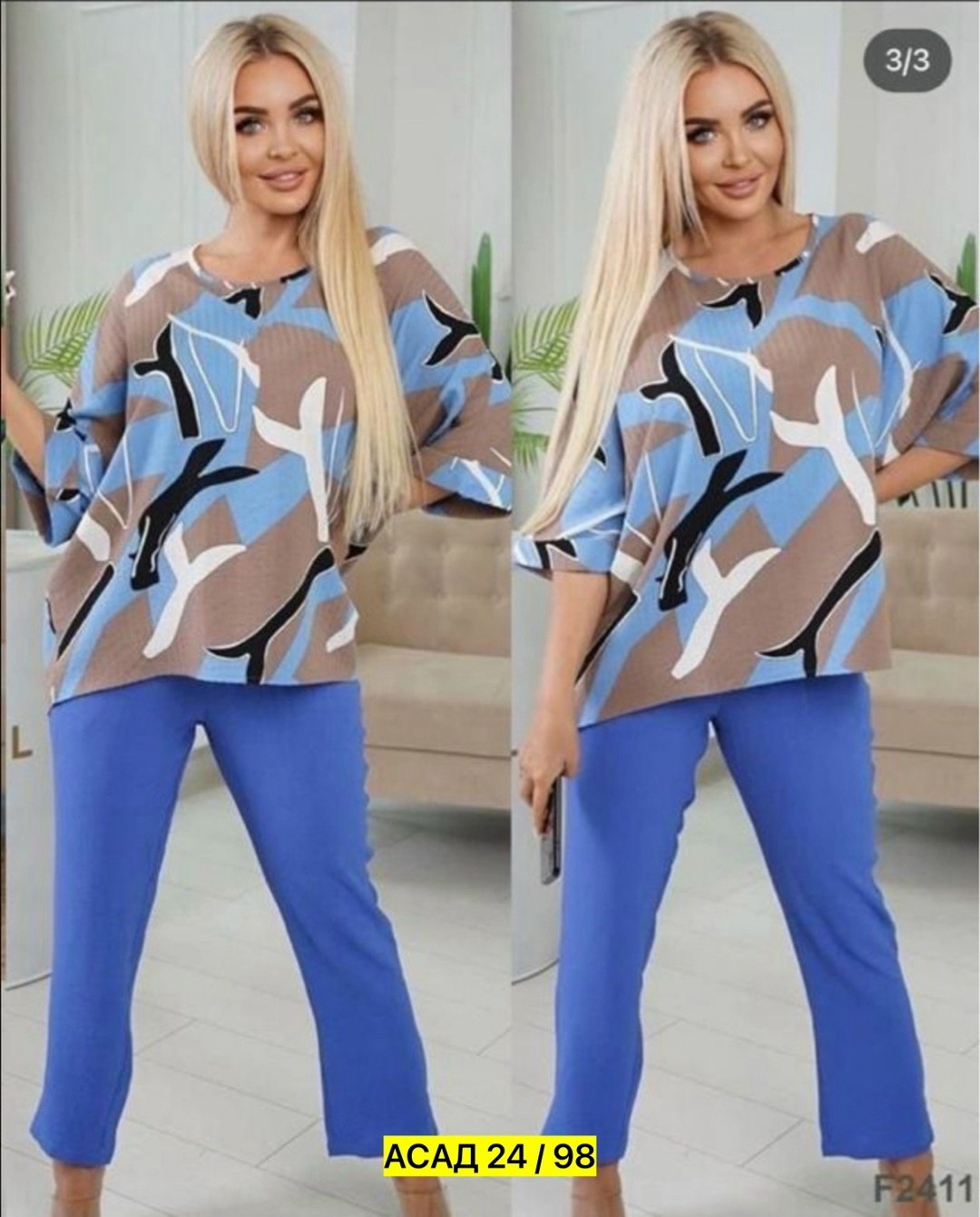 костюм женский двойка,модные костюмы,костюм двойка лайт,костюм женский,костюм классический