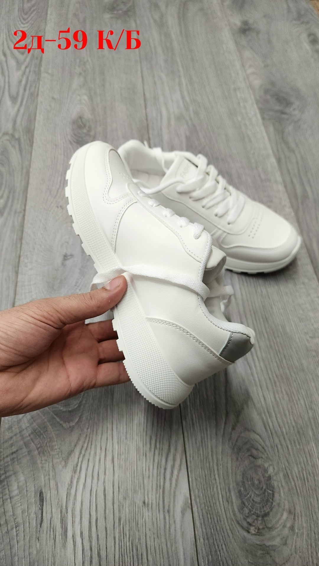 кроссовки женскиe,,женские белые кроссовки,кросовки женские, кроссовки