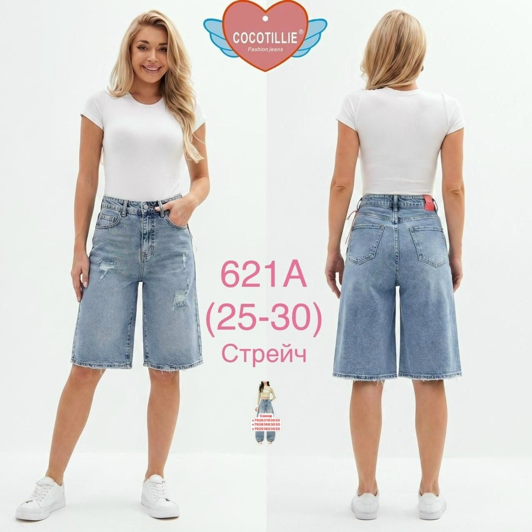 шорты джинсовые женская,шорты бермуды джинсовые,женские шорты,шорты женские джинсовые бермуды,джинсовые шорты