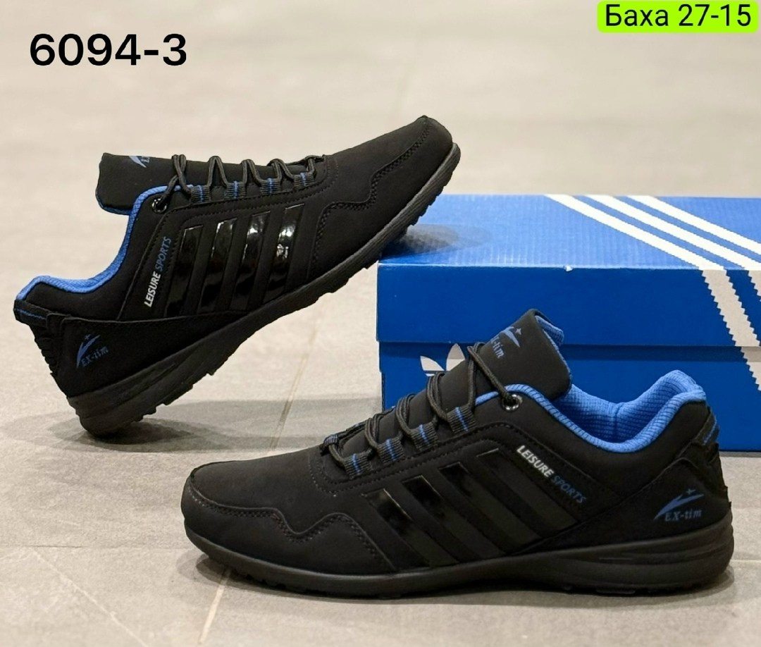 кроссовки adidas мужские,мужские кроссовки,кроссовки adidas,кроссовка мужской,мужские кроссовки adidas terrex