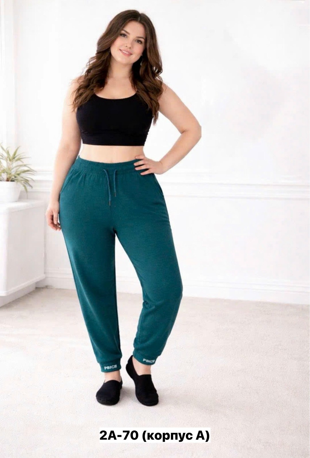 брюки спортивные свободные джоггеры широкие алтекс,брюки шаровары женские больших размеров,женские брюки спортивные,брюки шаровары больших размеров,женские брюки больших размеров