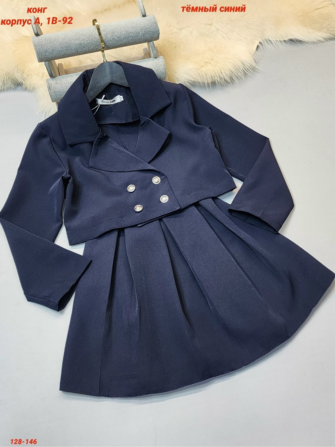 костюм школьный для девочки,школьный костюм с юбкой,костюм с юбкой,костюм школьный пиджак и юбка daniellakids,костюм школьная