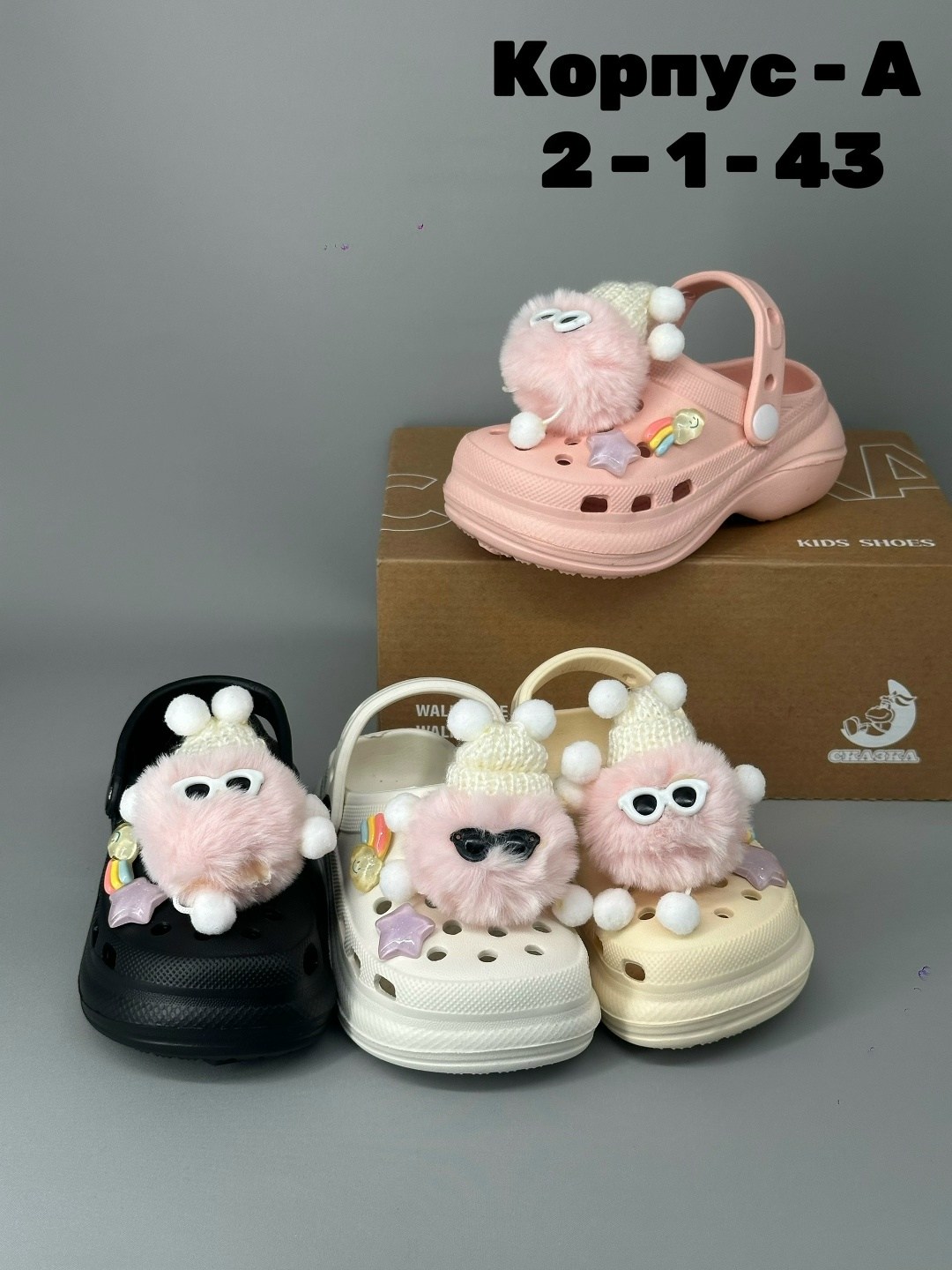 ,детские кроксы, детская,милые тапочки,сандалии