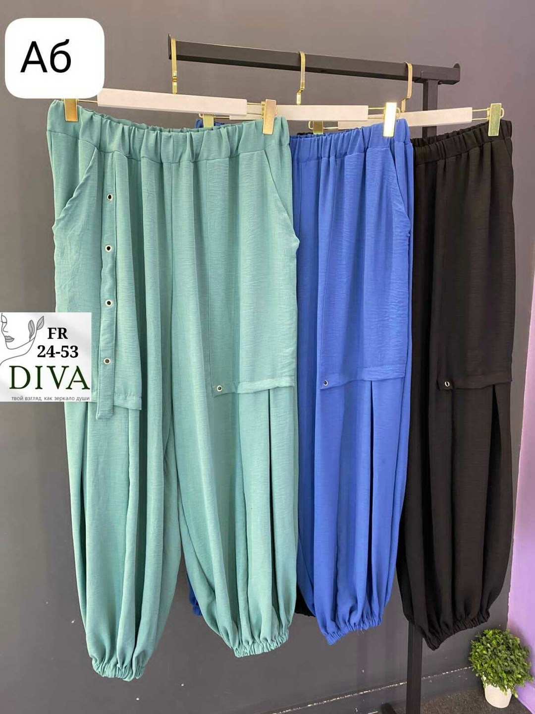 брюки карго алладины женские больших размеров,спортивные женские брюки,штаны свободного кроя,брюки женские,женские широкие брюки