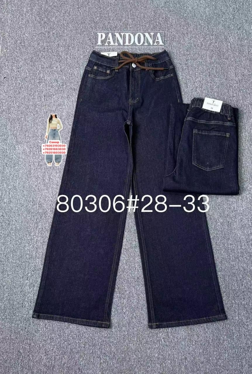 женские джинсы,джинсы широкие,стильные джинсы,модные джинсы,джинсы женские широкие