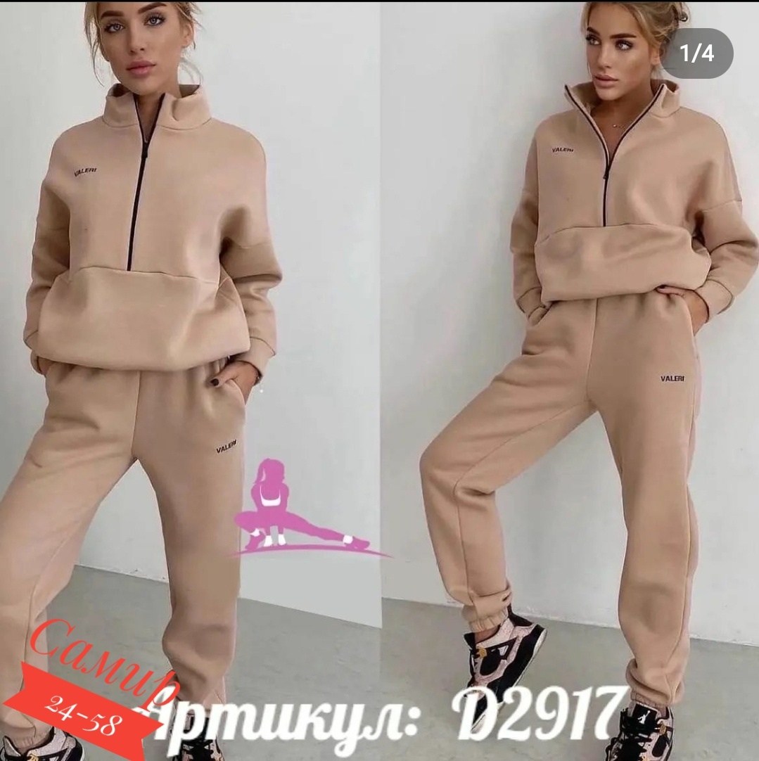 спортивный костюм женский,спортивные костюмы женские на флисе,костюм трикотажный спортивный женский,спортивный костюм,костюм женский на флисе