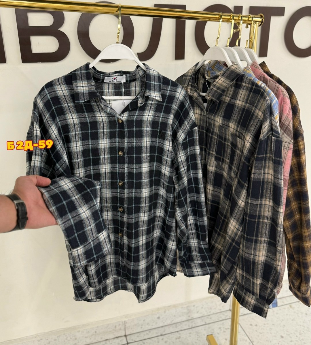 рубашка хлопок,рубашка в клетку,рубашка в клетку оверсайз женская,рубашка женская в клетку,рубашка оверсайз