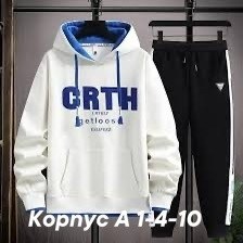 толстовка мужская,костюм спортивный мужской,спортивные костюмы,костюм мужской