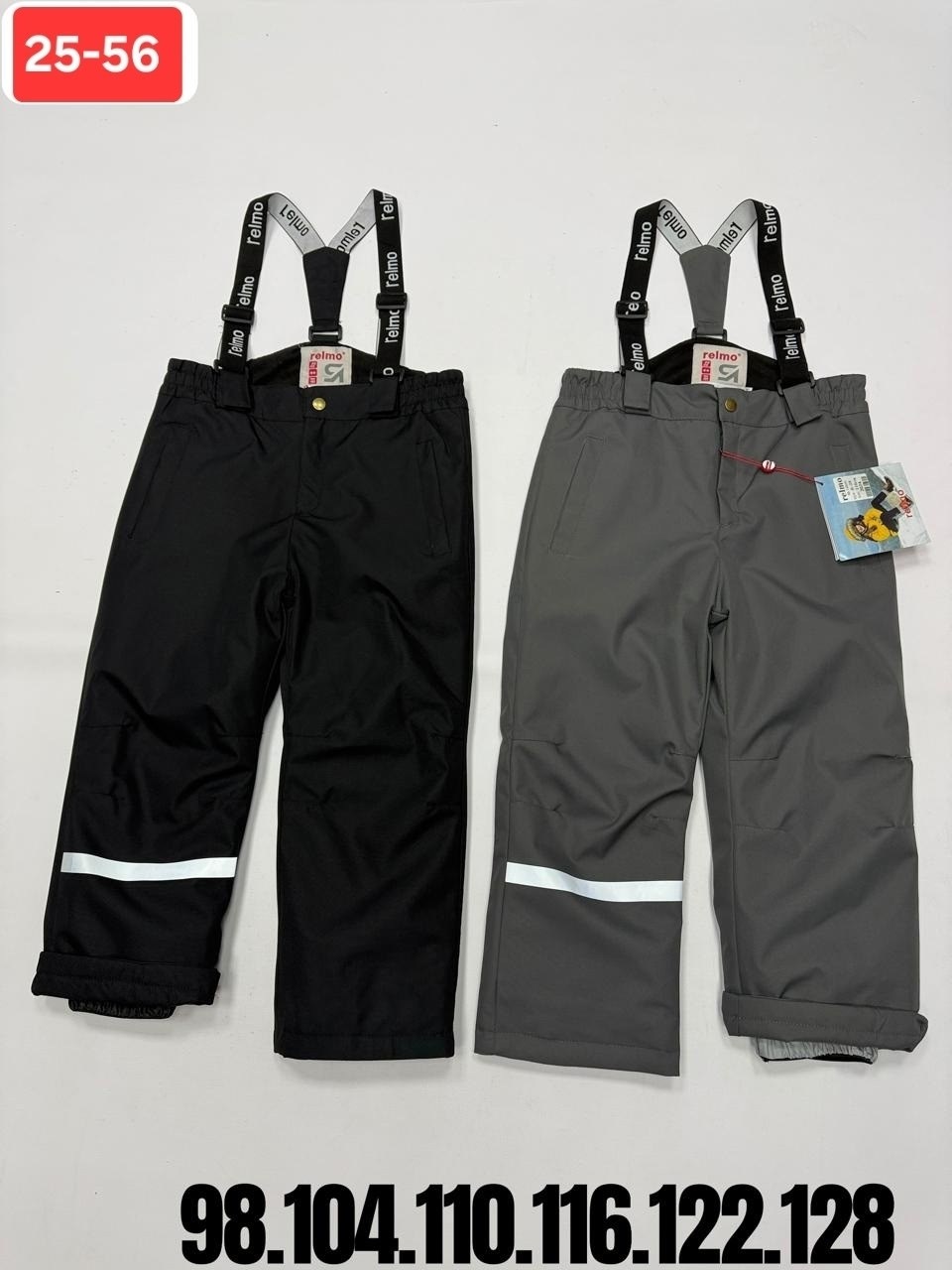 демисезонные брюки,брюки зимние,брюки для мальчика,детские брюки демисезонные,lassie брюки зимние