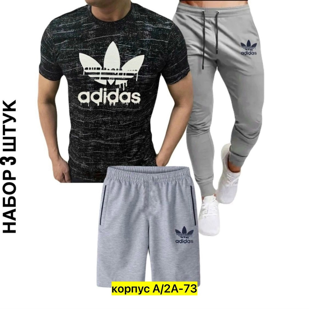 спортивные костюм,спортивные мужские костюмы,костюм для мужчин,россия костюм мужской,костюм мужской