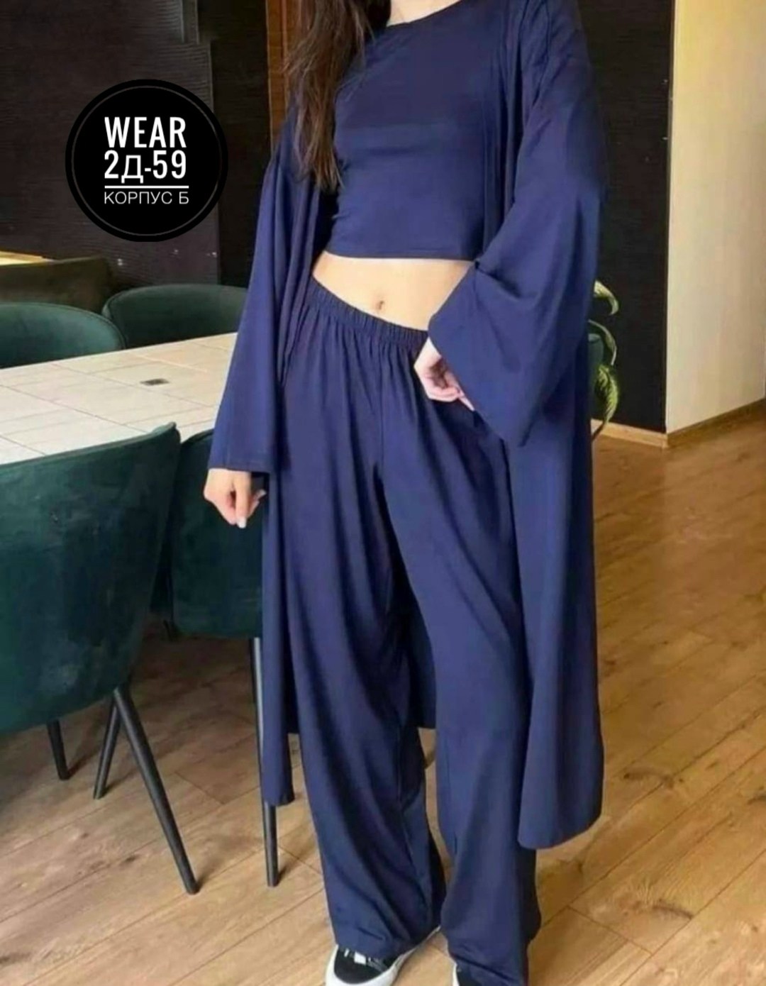 костюм тройка: кардиган, топ, брюки палаццо (плотный хлопок),трикотажный костюм,костюм тройка,женский костюм,костюм тройка с кардиганом