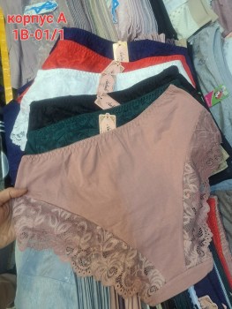 Нижнее белье