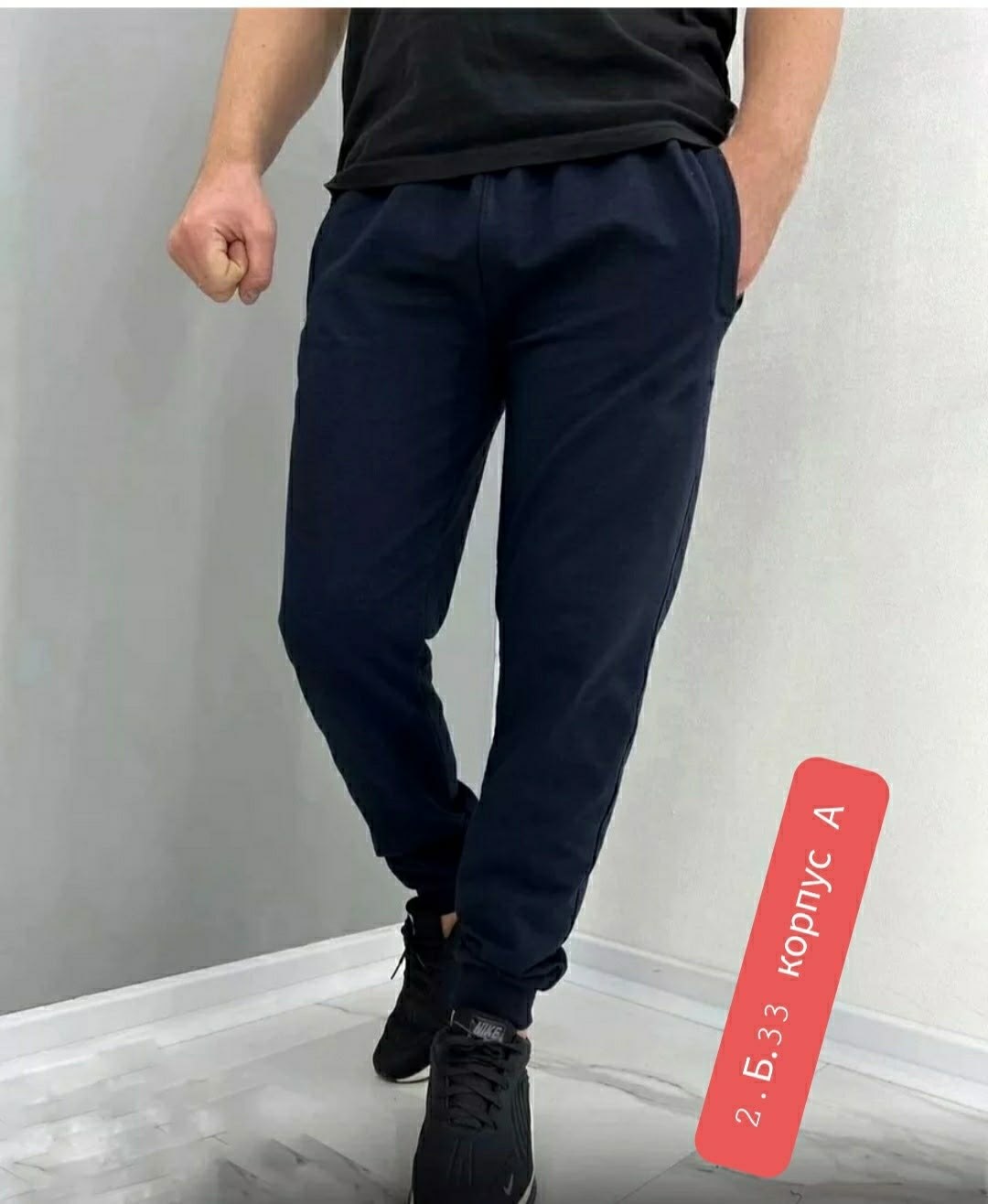 спортивные штаны мужские летние,мужские спортивные штаны,мужские спортивные штаны на манжетах,спортивные штаны мужские арт. 1346022,спортивные штаны мужские арт. 1346090