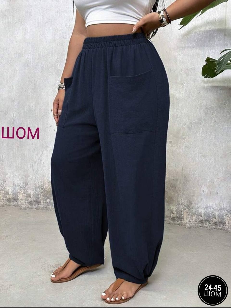 брюки женские широкие,брюки свободного кроя,брюки плотные,брюки широкие,штаны брюки