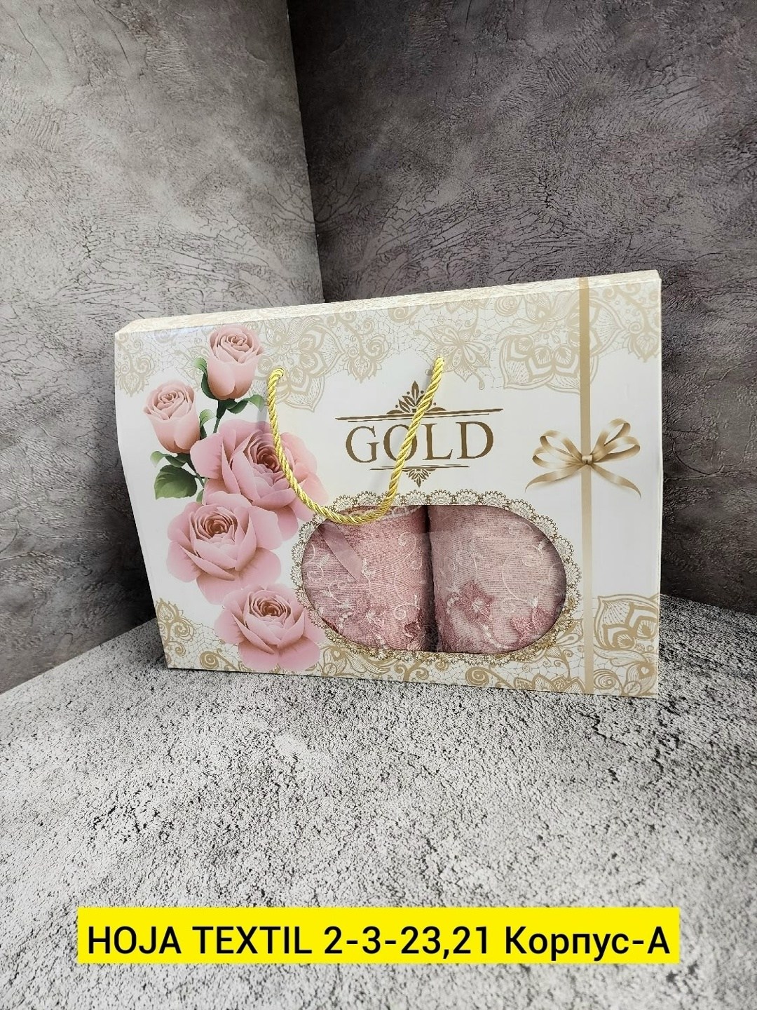 подарочные наборы полотенец,набор полотенец gold,набор полотенец,подарочный набор махровых полотенец,полотенца махровые набор