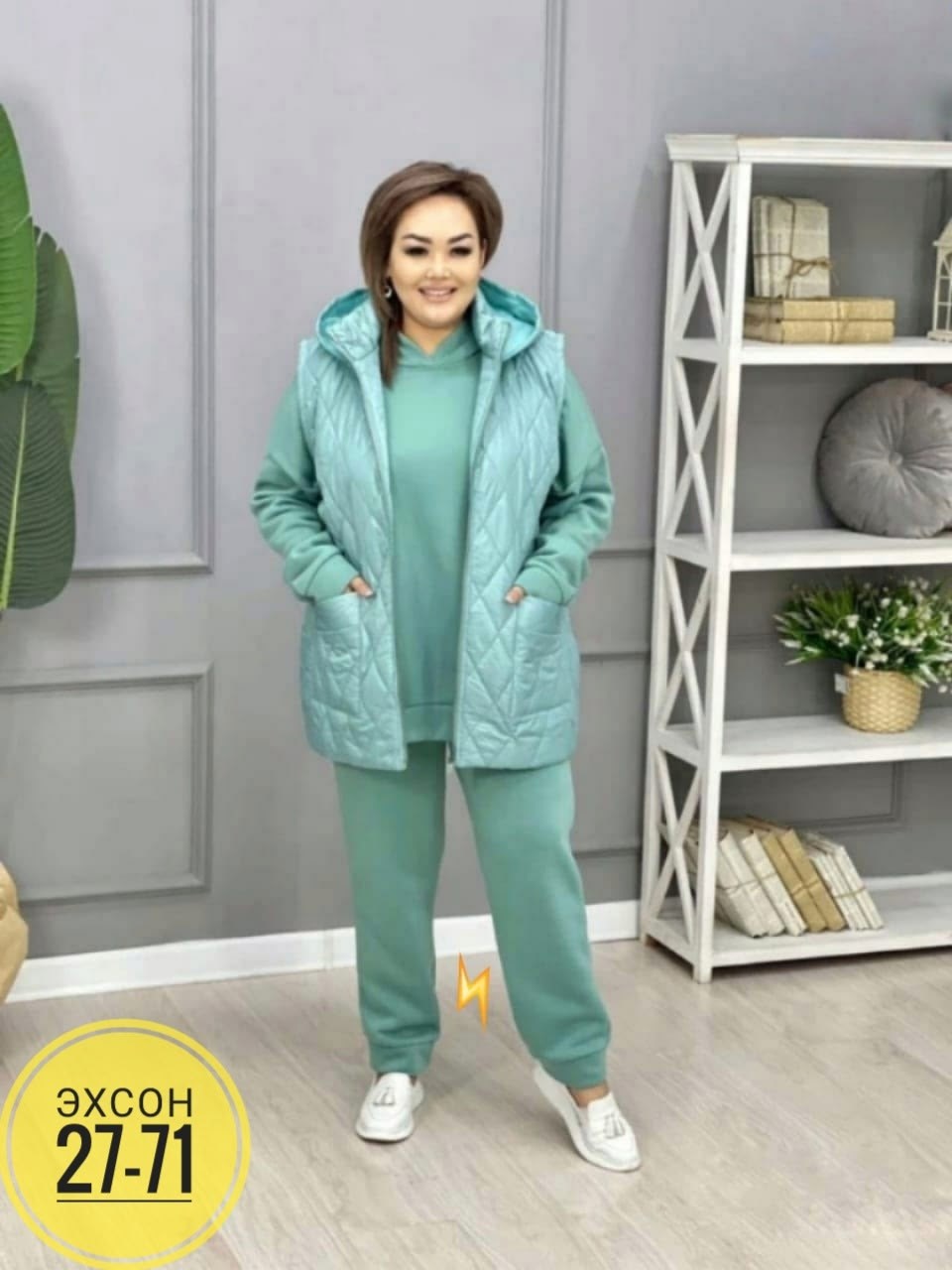 cпортивный костюм женский на флисе,костюм женский на флисе,костюм женский тройка,спортивные женские костюмы,костюм на флисе
